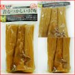 Photo2: Japan Miyazaki Prefecture Famous Pickles Traditional Kimura Pickles 130g (2)