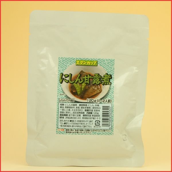 Photo2: Japanese Side Dishes Sweet Sauce Pacific Herring Fish 120g (1 Years Long Term Storage Survival Foods / Emergency Foods) (2)