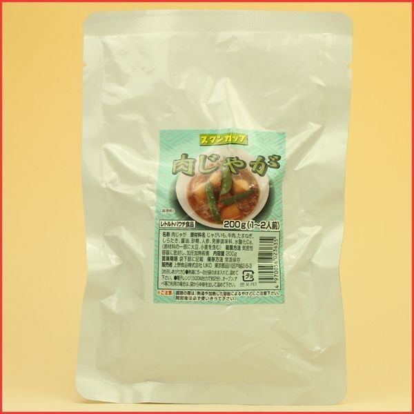 Photo2: Japanese Side Dishes Meat and Potato Stew 200g (1 Years Long Term Storage Survival Foods / Emergency Foods) (2)