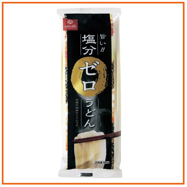 Photo1: 'Hakubaku' Zero-salt 'udon' noodle 180g (about 2 servings)×12Pieces (1)