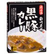 Photo2: Kagoshima Nansyuu farm's famous black pork curry (medium spicy) 200g (2)