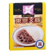 Photo1: Famous Tokyo X's pork for easy and quick retort curry (medium spicy) 200g (1)