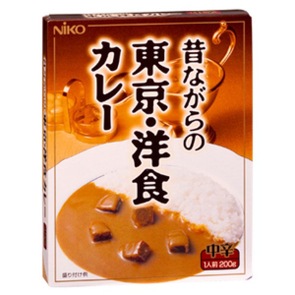 Photo1: Old fashion Tokyo's retort western style curry (medium spicy) 200g (1)