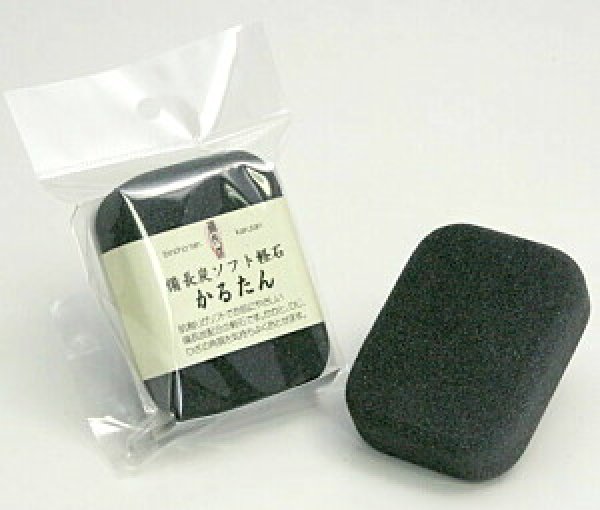 Photo1: Japan Foot Care Charcoal Pumice Stone Beauty Care Rid Callus Skin  (1)