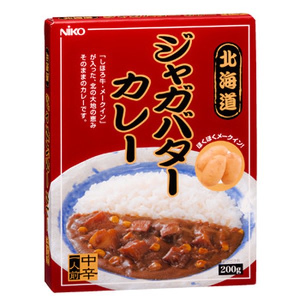 Photo1: Famous Hokkaido potato and butter for easy and quick retort curry 200g (1)