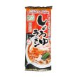 Photo2: Animal-Free Ramen (flavored with soy sauce) (2)