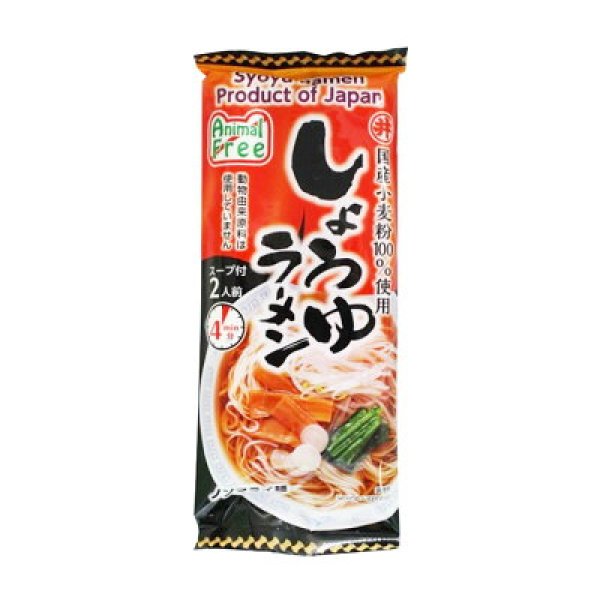 Photo2: Animal-Free Ramen (flavored with pork bone) (2)