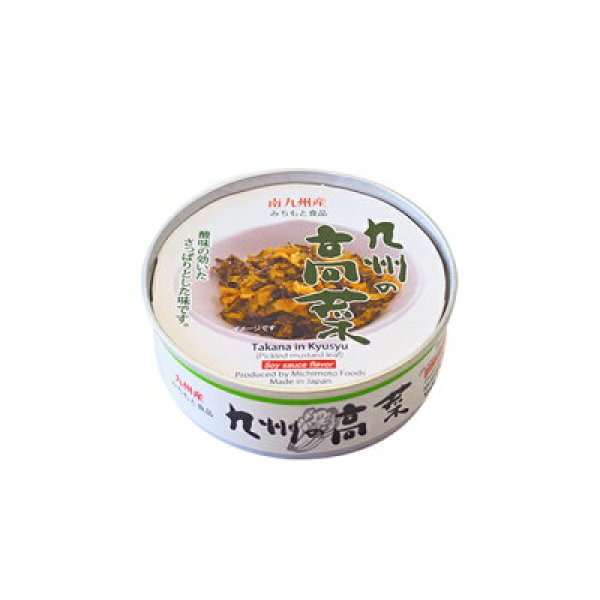 Photo3: Domoto Syokuhin GOHAN NO OTOMO Canned Leaf Mustard  70g (3)