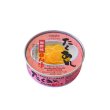 Photo3: Domoto Syokuhin GOHAN NO OTOMO Canned Takuan (yellow pickled radish) Plum Vinegar Taste 70g (3)