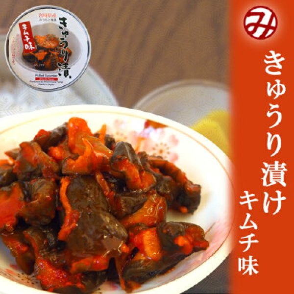Photo1: Domoto Syokuhin GOHAN NO OTOMO Canned Cucumber (Kimchi) 70g (1)