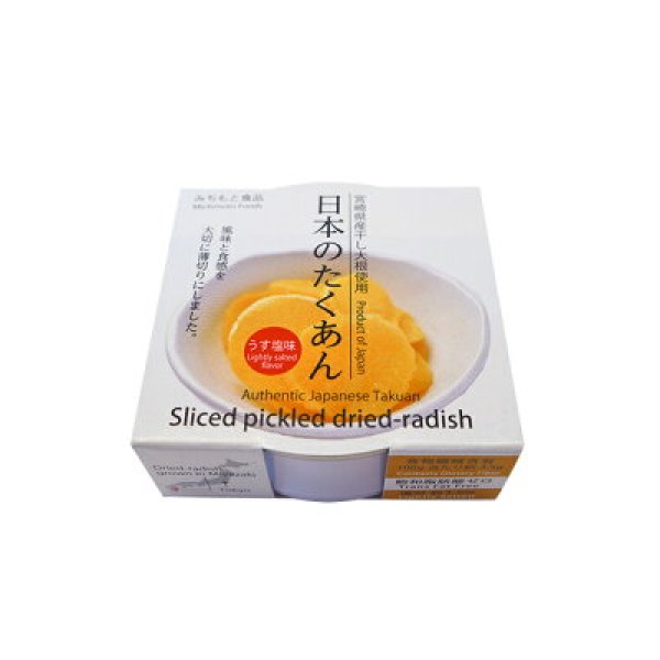 Photo3: Domoto Syokuhin GOHAN NO OTOMO Canned Takuan (yellow pickled radish) Lightly salted taste 70g (3)
