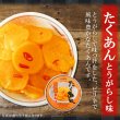 Photo2: Domoto Syokuhin GOHAN NO OTOMO Canned Takuan (yellow pickled radish) Red Pepper Taste 70g (2)