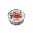 Photo2: Domoto Syokuhin GOHAN NO OTOMO Canned Pickled Radish 70g (2)