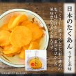 Photo2: Domoto Syokuhin GOHAN NO OTOMO Canned Takuan (yellow pickled radish) Lightly salted taste 70g (2)