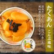 Photo2: Domoto Syokuhin GOHAN NO OTOMO Canned Takuan (yellow pickled radish) Kelp Taste 70g (2)