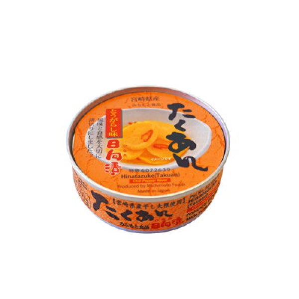 Photo3: Domoto Syokuhin GOHAN NO OTOMO Canned Takuan (yellow pickled radish) Red Pepper Taste 70g (3)