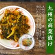 Photo2: Domoto Syokuhin GOHAN NO OTOMO Canned Leaf Mustard  70g (2)