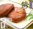 Photo2: ‘Ajiten’ Fried Horse mackerel Fish Cake from Kyushu Island 25gx2 pieces (2)