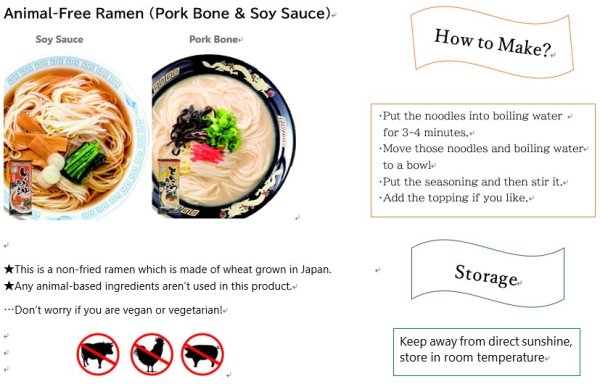 Photo3: Animal-Free Ramen (flavored with soy sauce) (3)