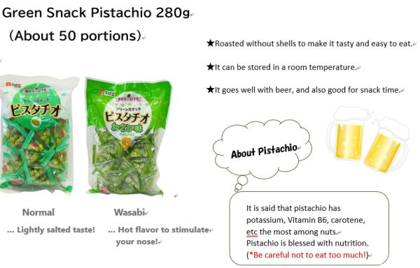 Photo3: Green Snack Pistachio Wasabi flavour 215g (3)