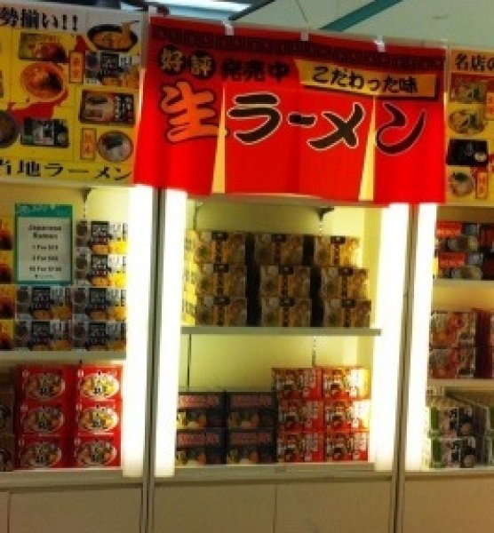 Photo1: [WHOLESALE PRODUCTS] Japanese Foods for Your Events (1)