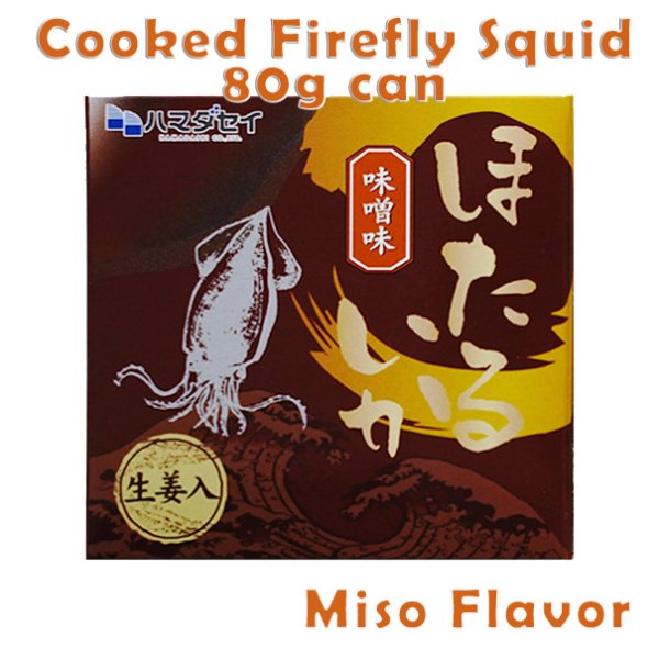 Photo1: Canned Firefly Squid (Miso Taste)	80g can (1)