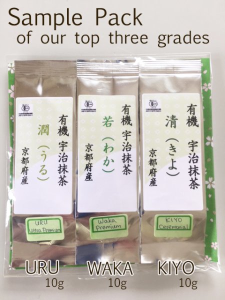 Photo1: [SHIPPING COST ONLY] Organic Matcha Powder Sample Set A (Ceremonial) (1)