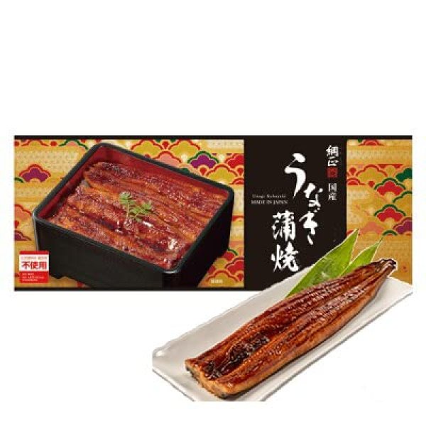 Photo1: Roasted Eel Unagi Kabayaki - Eel Dipped in Soy Sauce and Broiled Unagi Kabayaki 110g (1)
