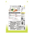 Photo4:  Plant-Based Japanese Dashi, Soup Base, Soup Stock Packets, Vegan Dashi Powder(Vegetables (YASAI) 6g x 30 packets) [T58F2606] (4)