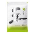 Photo1:  Plant-Based Japanese Dashi, Soup Base, Soup Stock Packets, Vegan Dashi Powder(Vegetables (YASAI) 6g x 30 packets) [T58F2606] (1)