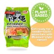 Photo2: OKINAWA Noodle Soup, Japanese Ramen, Plant-Based Ramen Noodles, Okinawa-Style Ramen Noodles, Vegan Noodles (2)