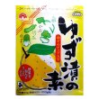 Photo1: Japanese Pickles, Yuzu Asazuke Pickling Seasoning, Easy & Quick Pickling Powder for Making Japanese Pickled Vegetables 60g 2.12oz (1)