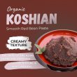 Photo2: Organic Strained Sweet Red Bean Paste Anko, KOSHIAN 300g Made in Japan (2)