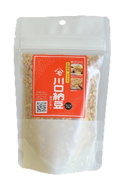 Photo1: Dry Natto Beans, Natto, Fermented Soybeans, Japanese Natto Beans, Freeze-Dried Natto 65g (2.29oz)  (1)