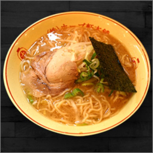 Photo1: Tokyo Ramen KICHIJOJI Pork Bone Taste Noodle X 2 Servings (1)