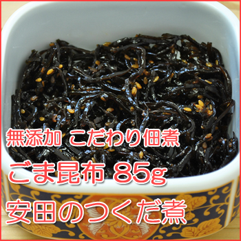 Japan Tranditional Condiment Tsukudani (Pickled Nori) Sesame Kelp 85grams