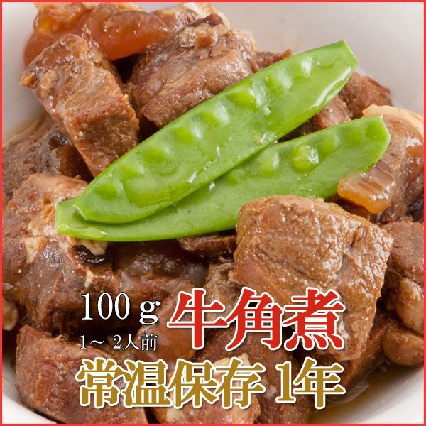 Japanese Side Dishes Beef Square Simmered (KAKUNI) 100g (1 Years Long Term Storage Survival Foods / Emergency Foods)