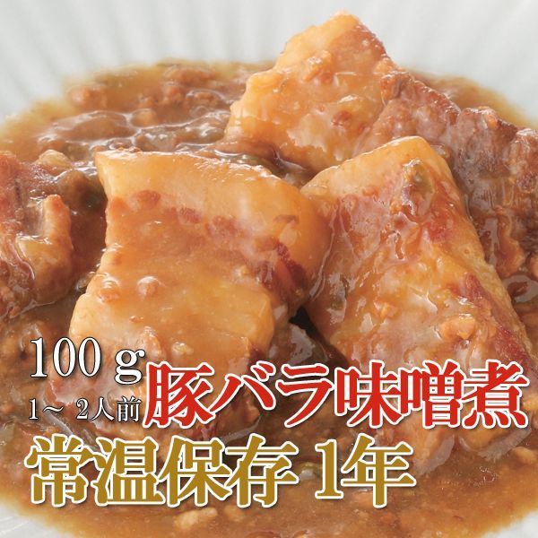 Japanese Side Dishes Boiled Pork with Miso  100g (1 Years Long Term Storage Survival Foods / Emergency Foods)