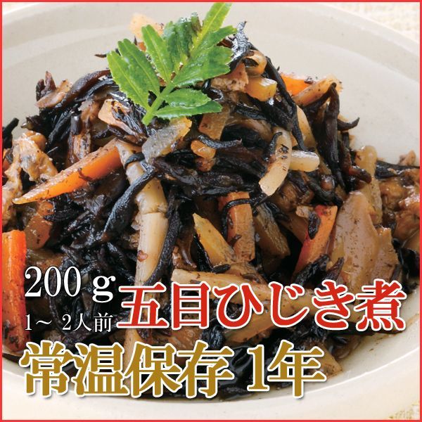 Japanese Side Dishes Vegetables boiled with Sea Vegetable Hijiki 200g (1 Years Long Term Storage Survival Foods / Emergency Foods)