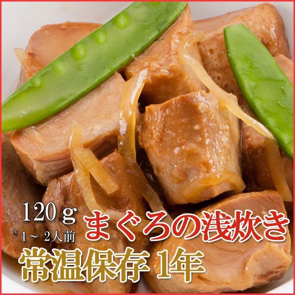 Japanese Side Dishes Stew Tuna 120g (1 Years Long Term Storage Survival Foods / Emergency Foods)