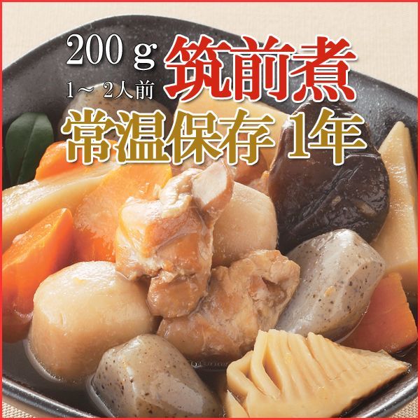 Japanese Side Dishes Chicken Stew with Taro, Carrot, etc. 200g (1 Years Long Term Storage Survival Foods / Emergency Foods)