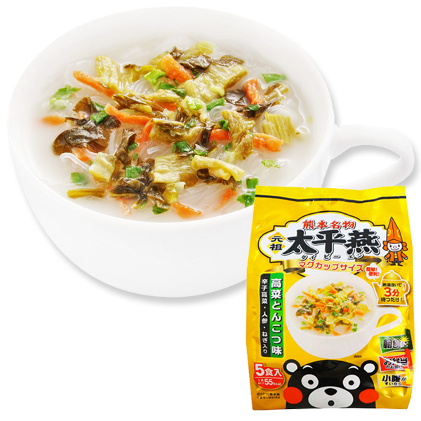 Bean Thread Noodle Soup Tonkotsu Pork Bone Soup Flavour With Mustard Green Pickles 5 Servings
