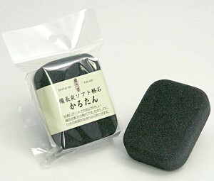 Japan Foot Care Charcoal Pumice Stone Beauty Care Rid Callus Skin 