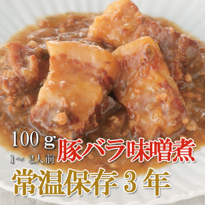 High Quality Japanese daily dish spare rib's nimono (cooked in miso: soy bean paste) 1-2people 100g
