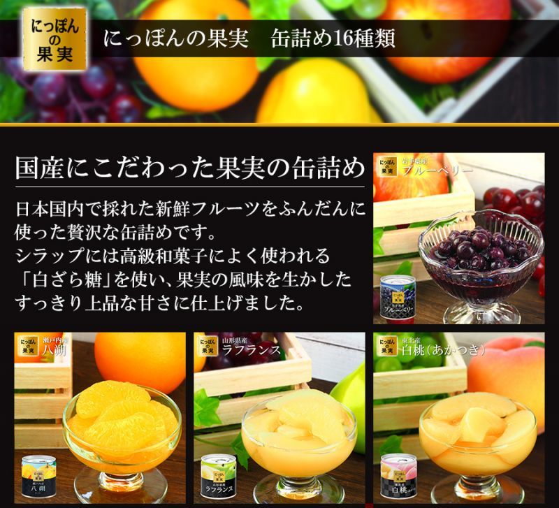 Nippon No Kajitsu Blueberries From Iwate Prefecture