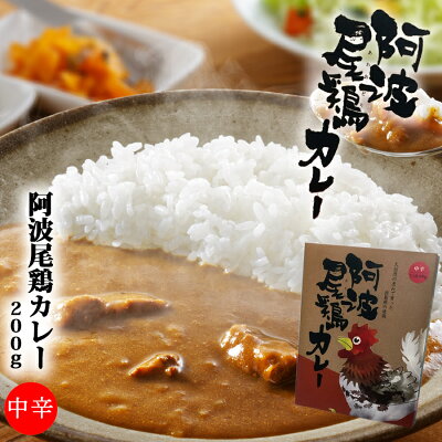 Awao-dori Curry Mild Spicy 200g