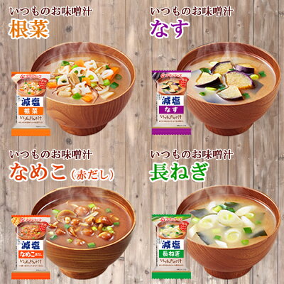 Featured image of post Recipe of Amano Miso Soup