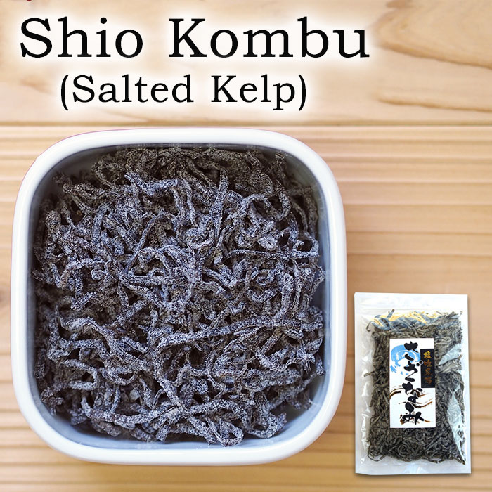 Shio Kombu (Salted Kelp) Japanese Popular Condiment 100g
