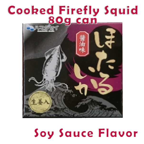 Canned Firefly Squid (Soy Sauce Taste)	80g can