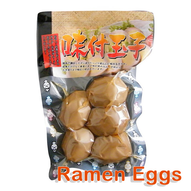Ramen Eggs (Ajitsuke Tamago)